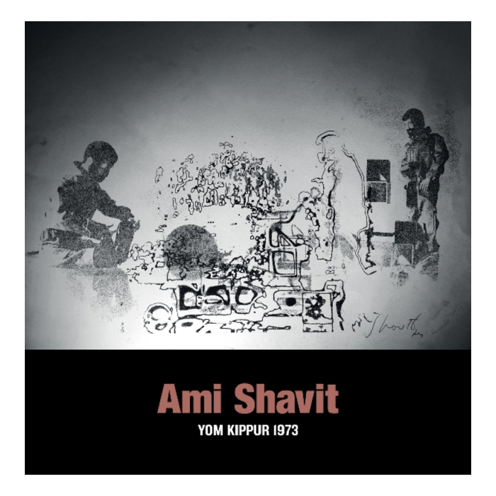 SHAVIT